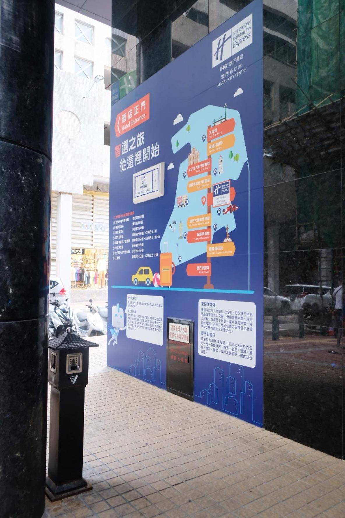 Holiday Inn Express Macau City Centre By Ihg Exteriör bild