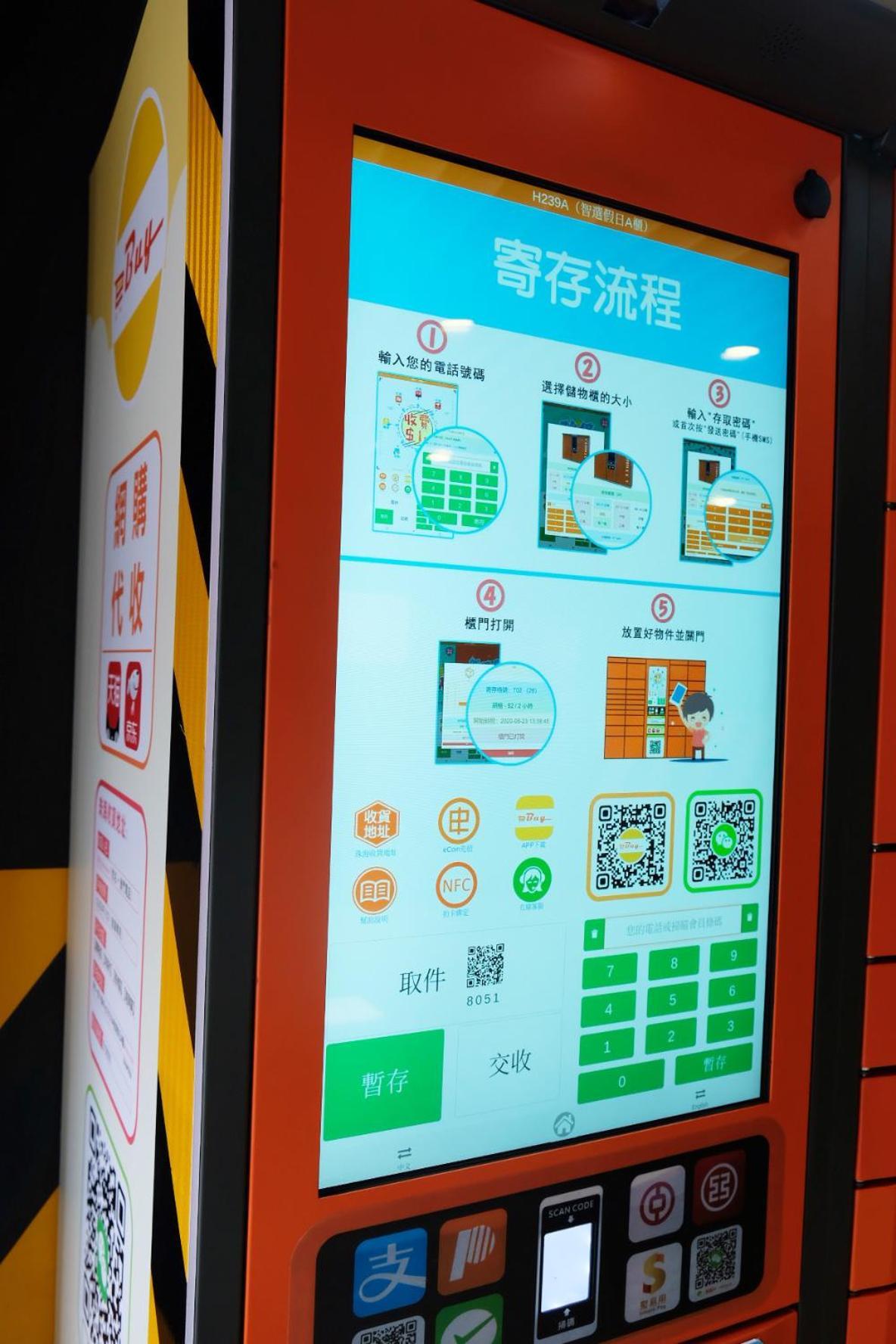 Holiday Inn Express Macau City Centre By Ihg Exteriör bild