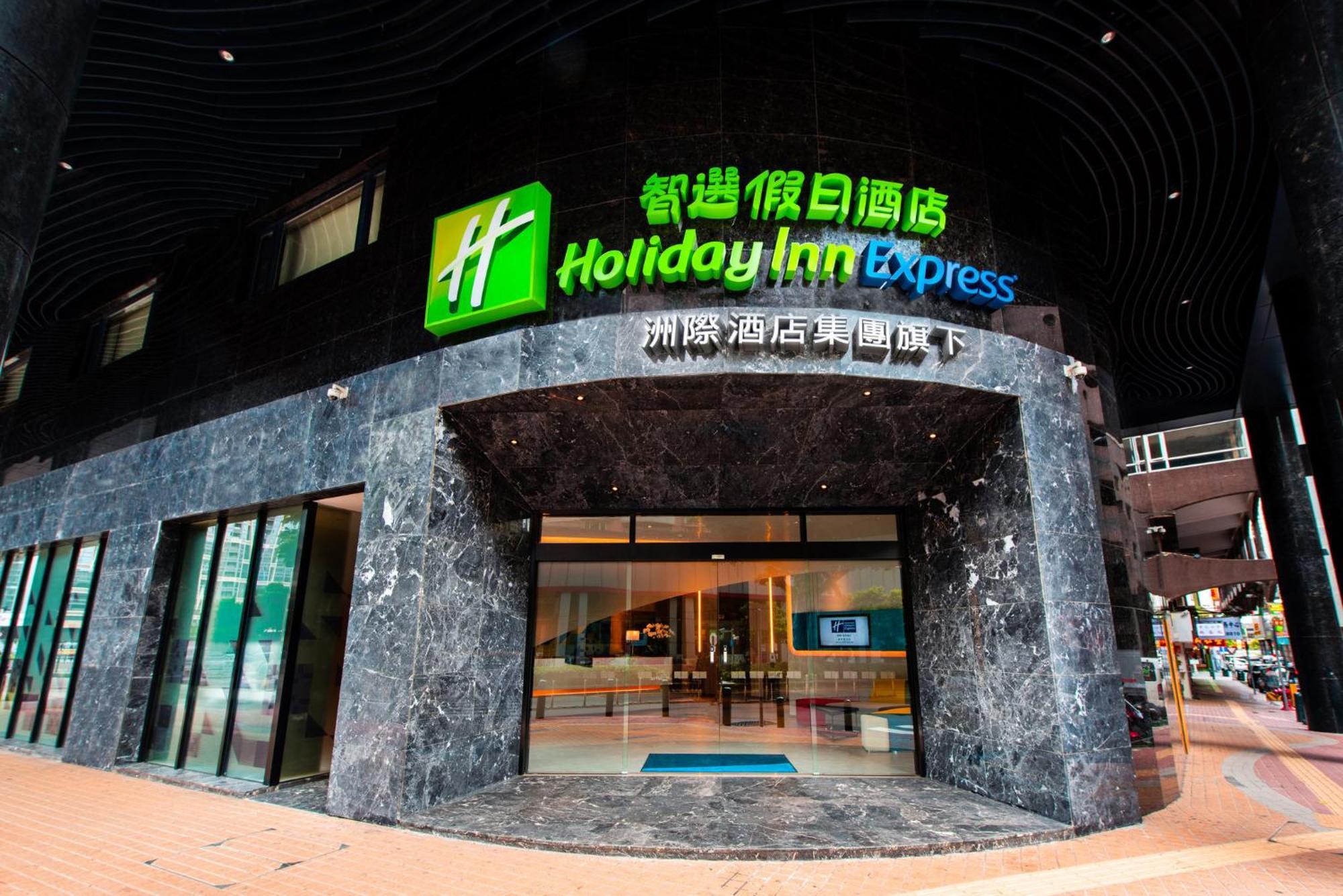 Holiday Inn Express Macau City Centre By Ihg Exteriör bild